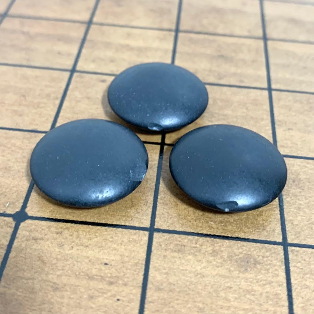 囲碁 碁石 碁盤セット 足 脚 へそ付き 蛤 那智黒
