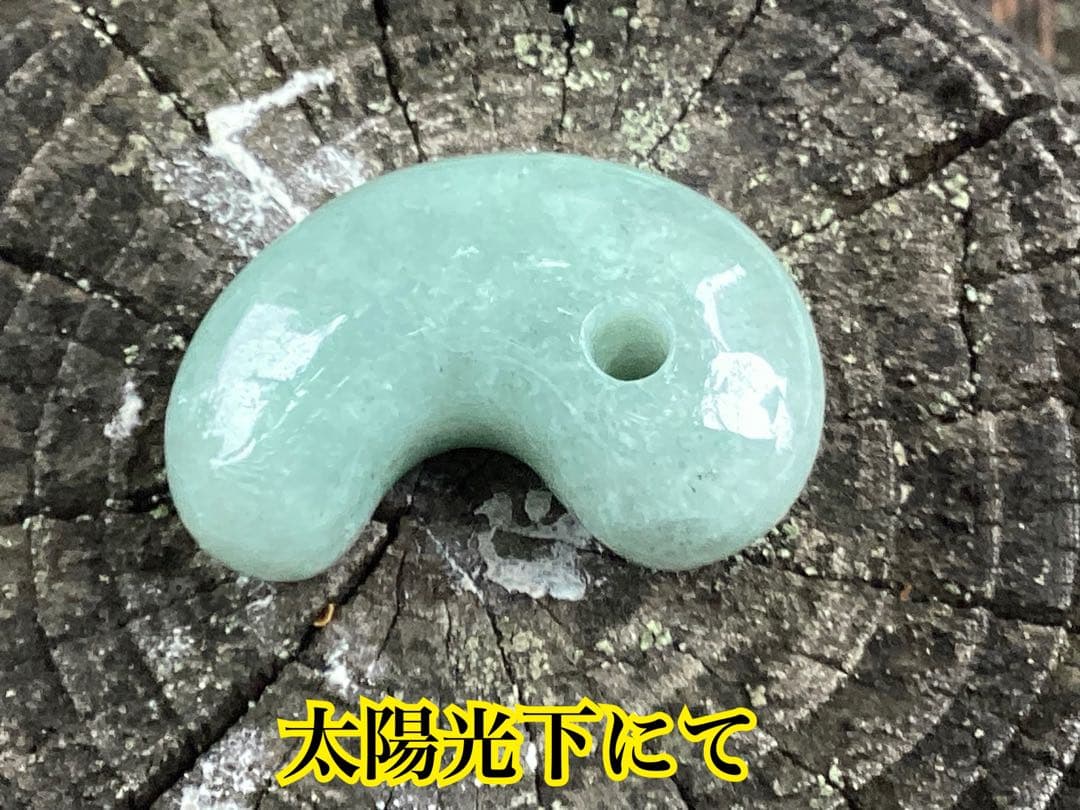 専門店にて緑一色*50万円以上の品‼️糸魚川翡翠勾玉*小滝産　本物の守護石　鑑別書