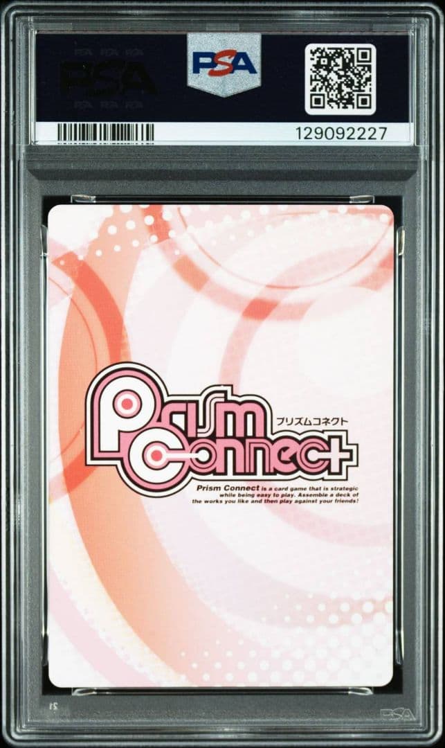 PSA10 プリズムコネクト 体操服　アリア サイン SP 01-050a