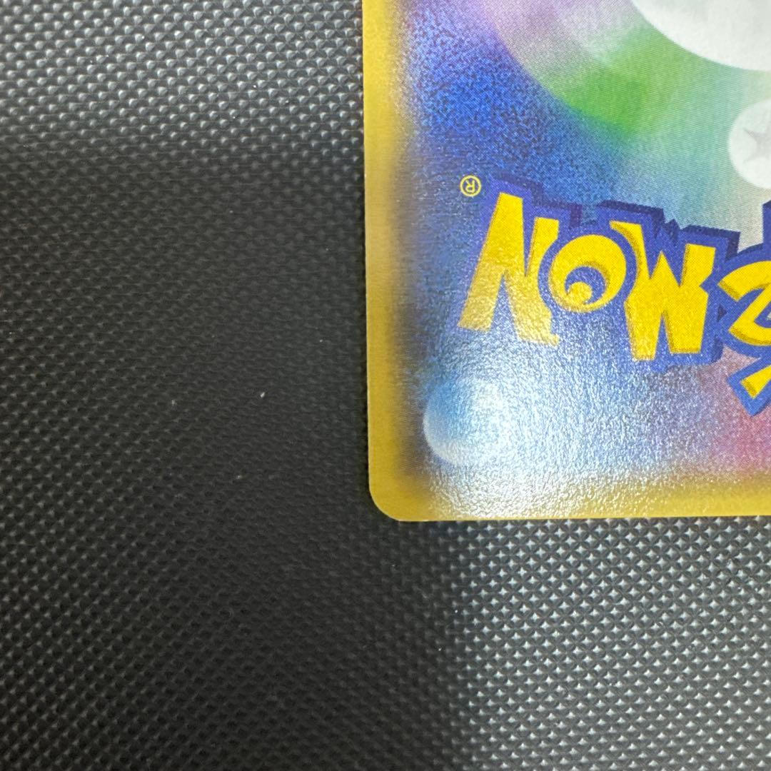 サーナイトEX SR 075/070 XY