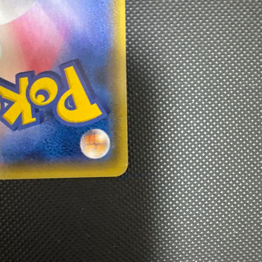 サーナイトEX SR 075/070 XY