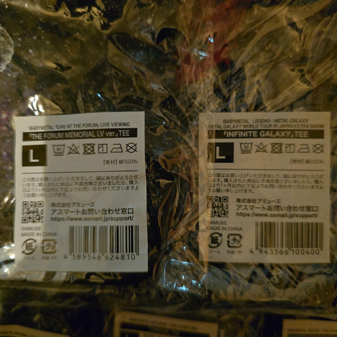 BABYL Tシャツ（ロンT 1枚含む）13枚セット