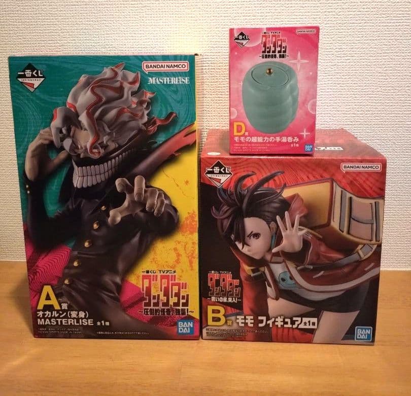 ダンダダン　一番くじ　オカルン　変身　モモ　まちぼうけ　ちょこりんマスコット