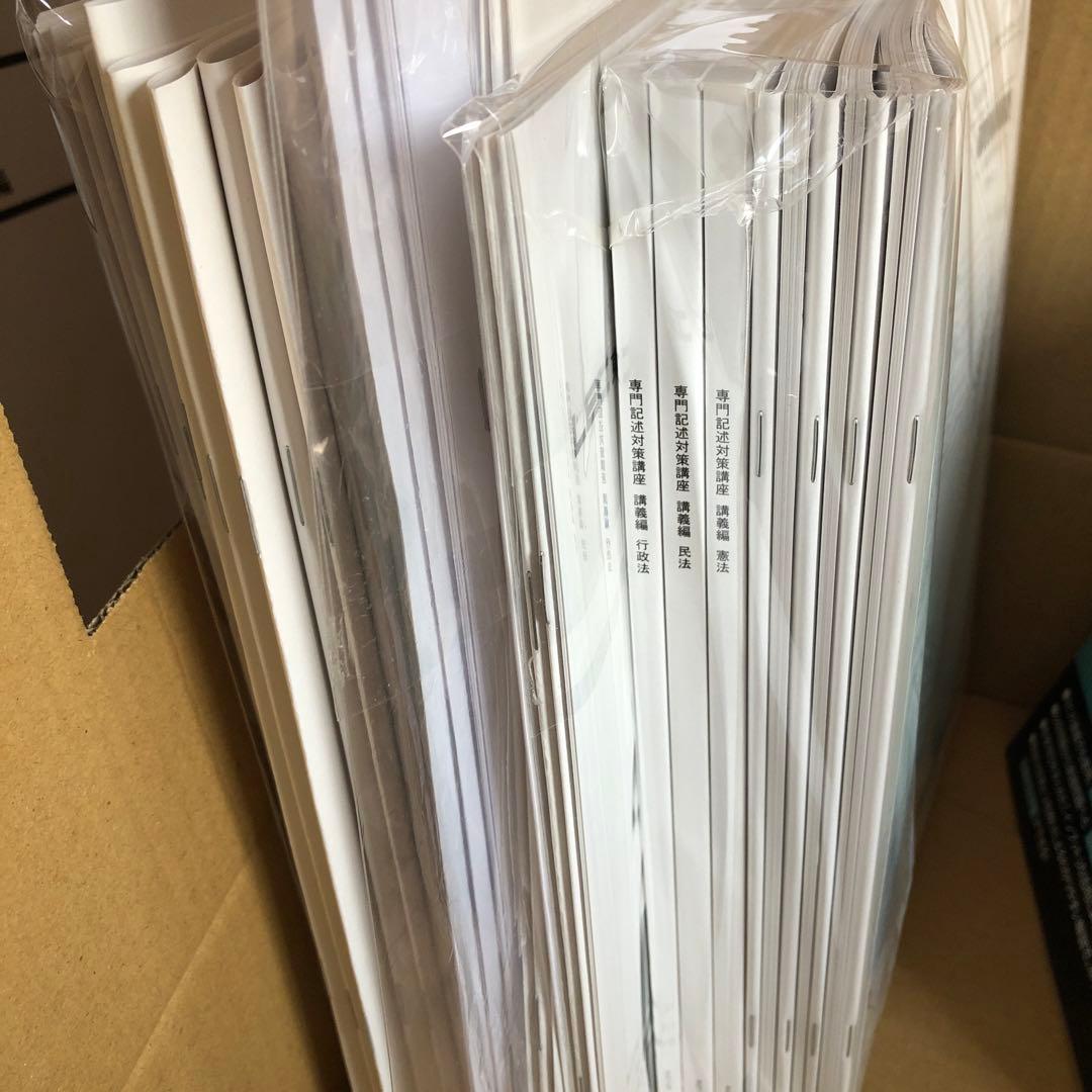 バラ売り可1冊900円LEC 33万円公務員試験スペシャルコース＋秋試験時事対策