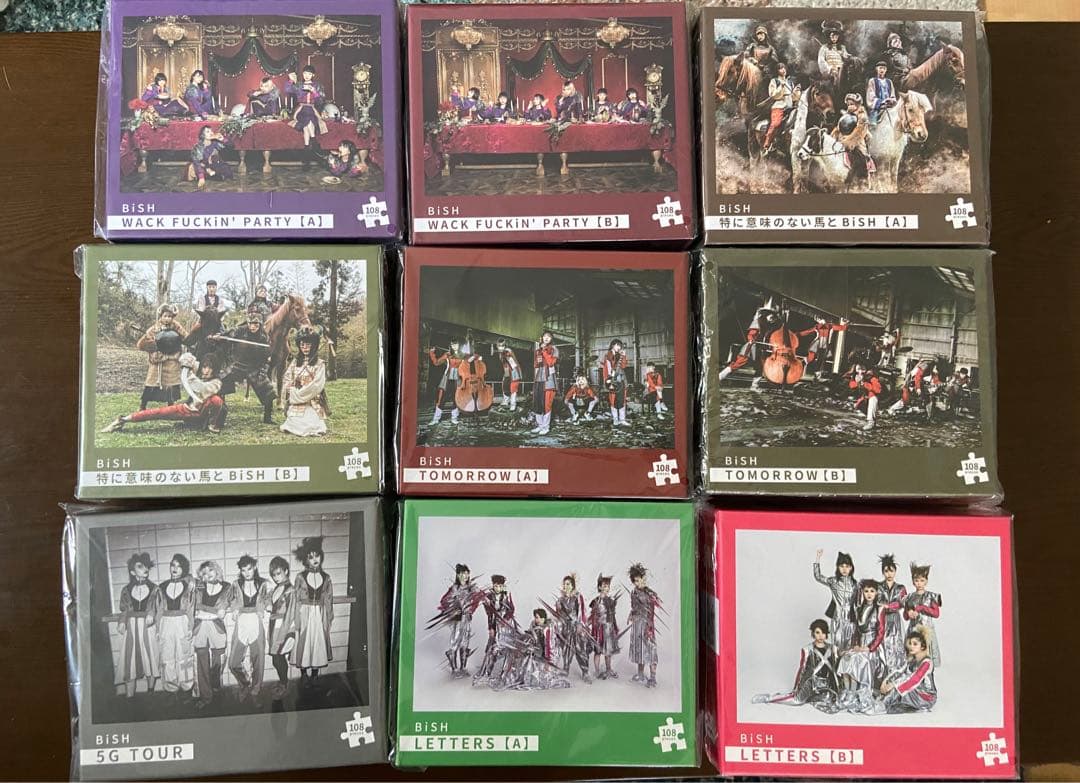 BiSH 一番くじパズル 21種 コンプリートセット