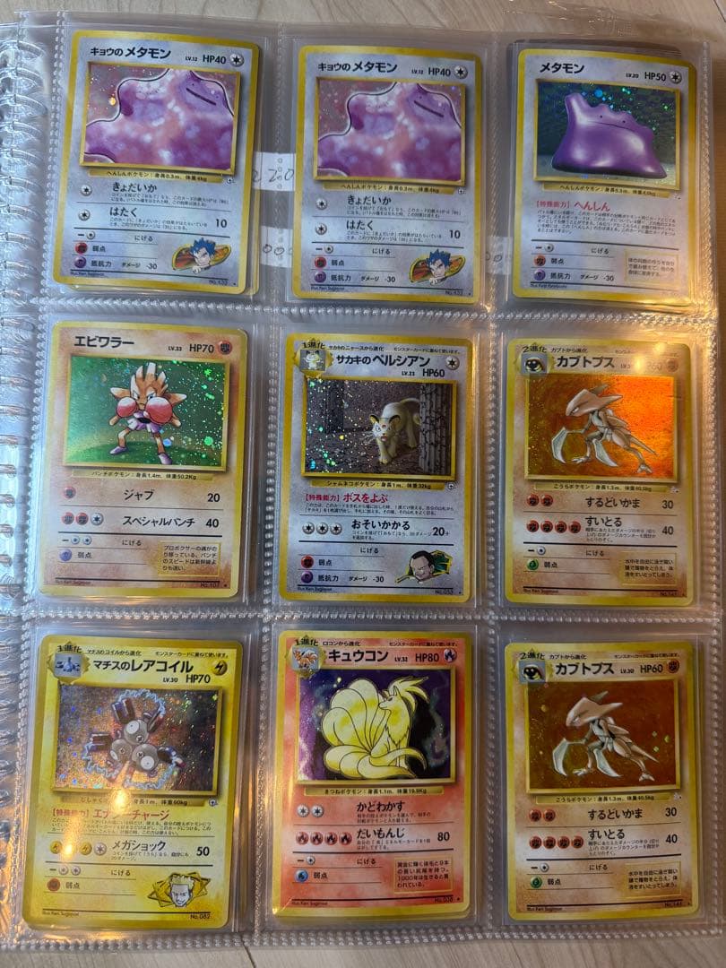 ポケモンカード コレクション