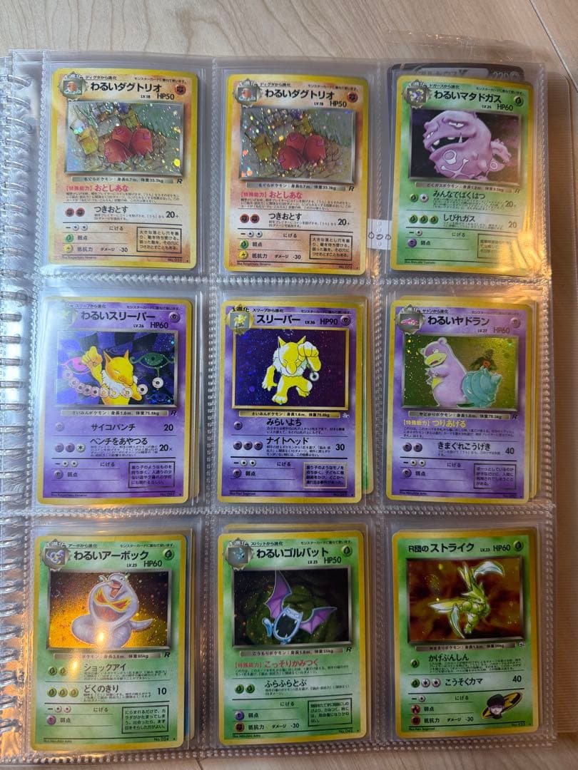 ポケモンカード コレクション