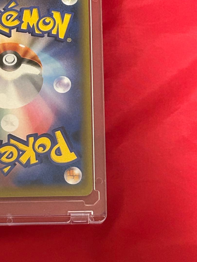 トウホクのピカチュウ （ダメージ有）２枚セット