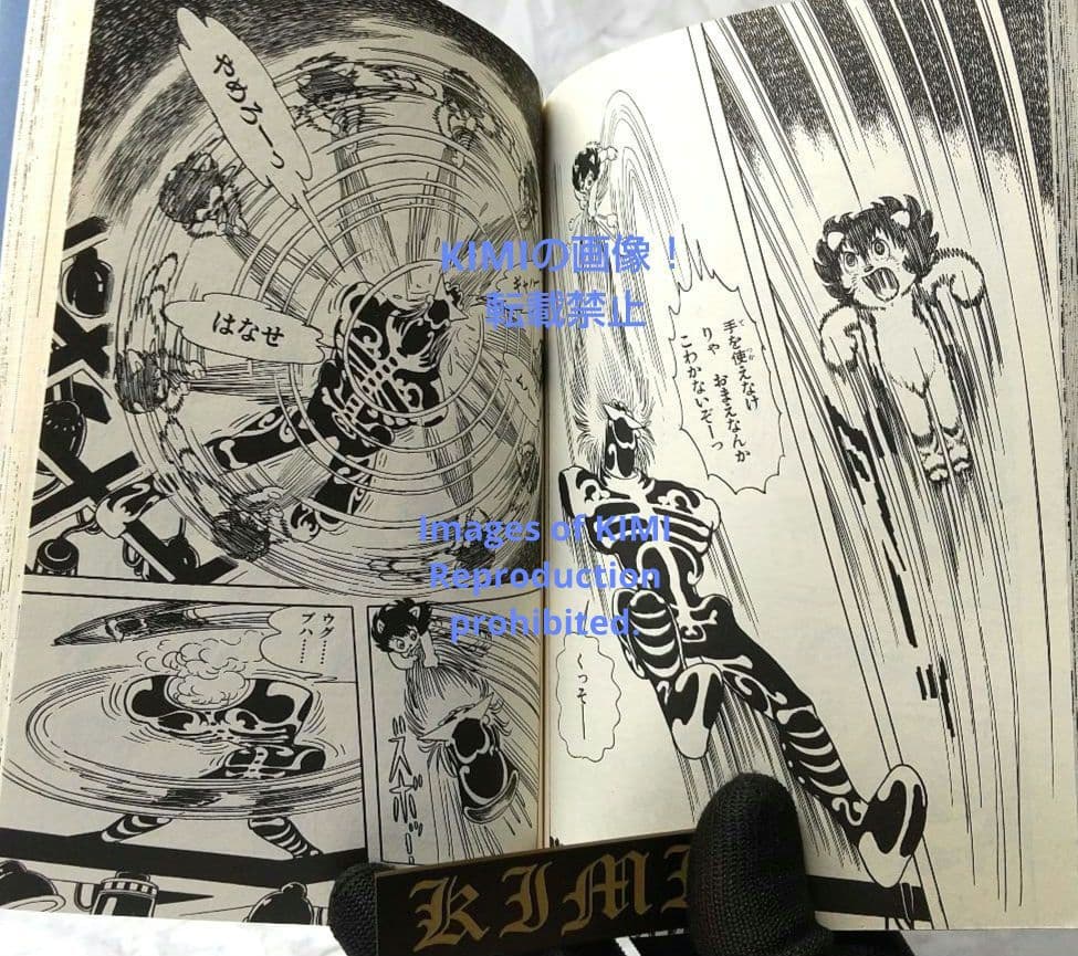 希少 初版 ブッキラによろしく1 手塚治虫漫画全集 コミック 1985 昭和60