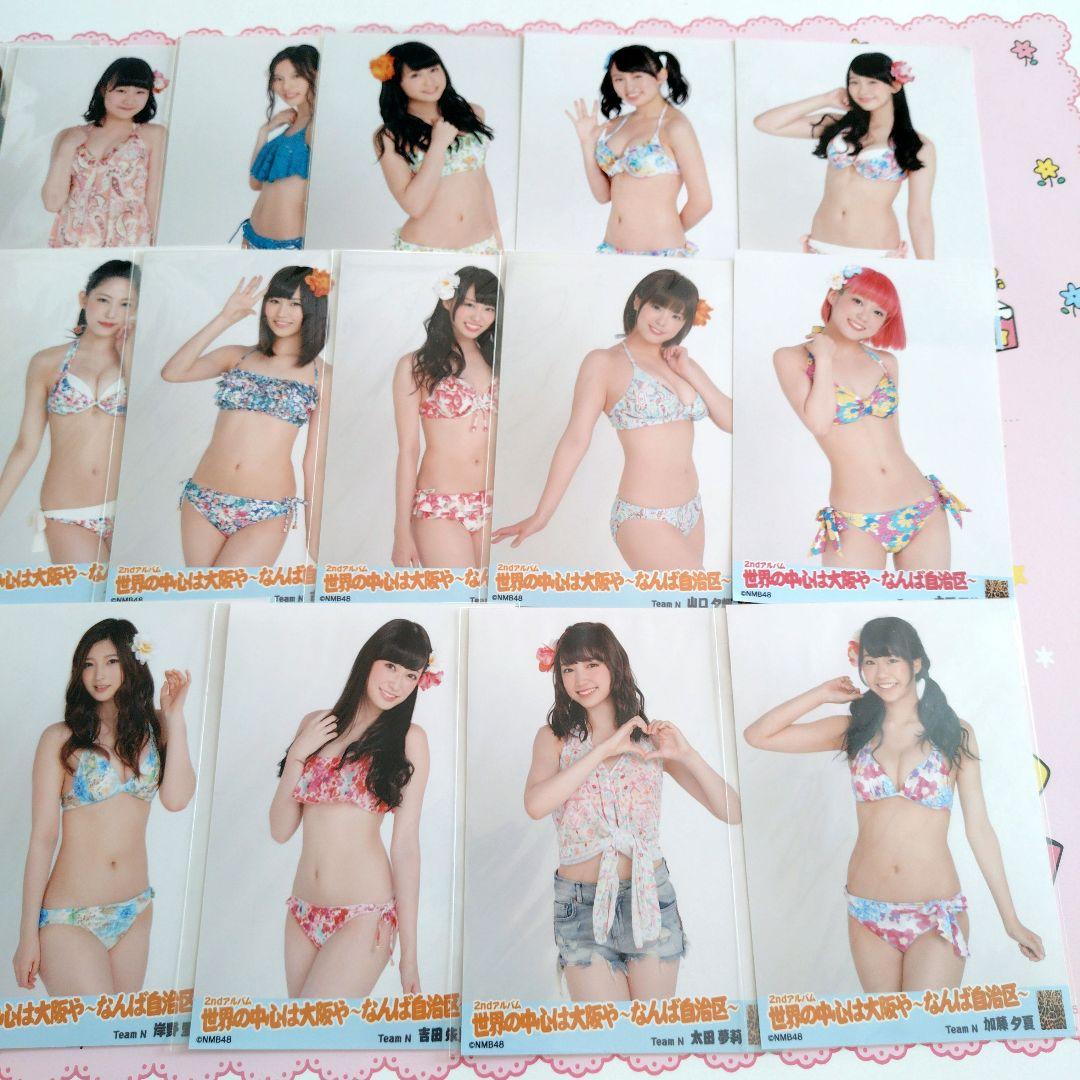 NMB48 世界の中心は大阪や~なんば自治区~ 劇場盤生写真まとめ売り ビキニ
