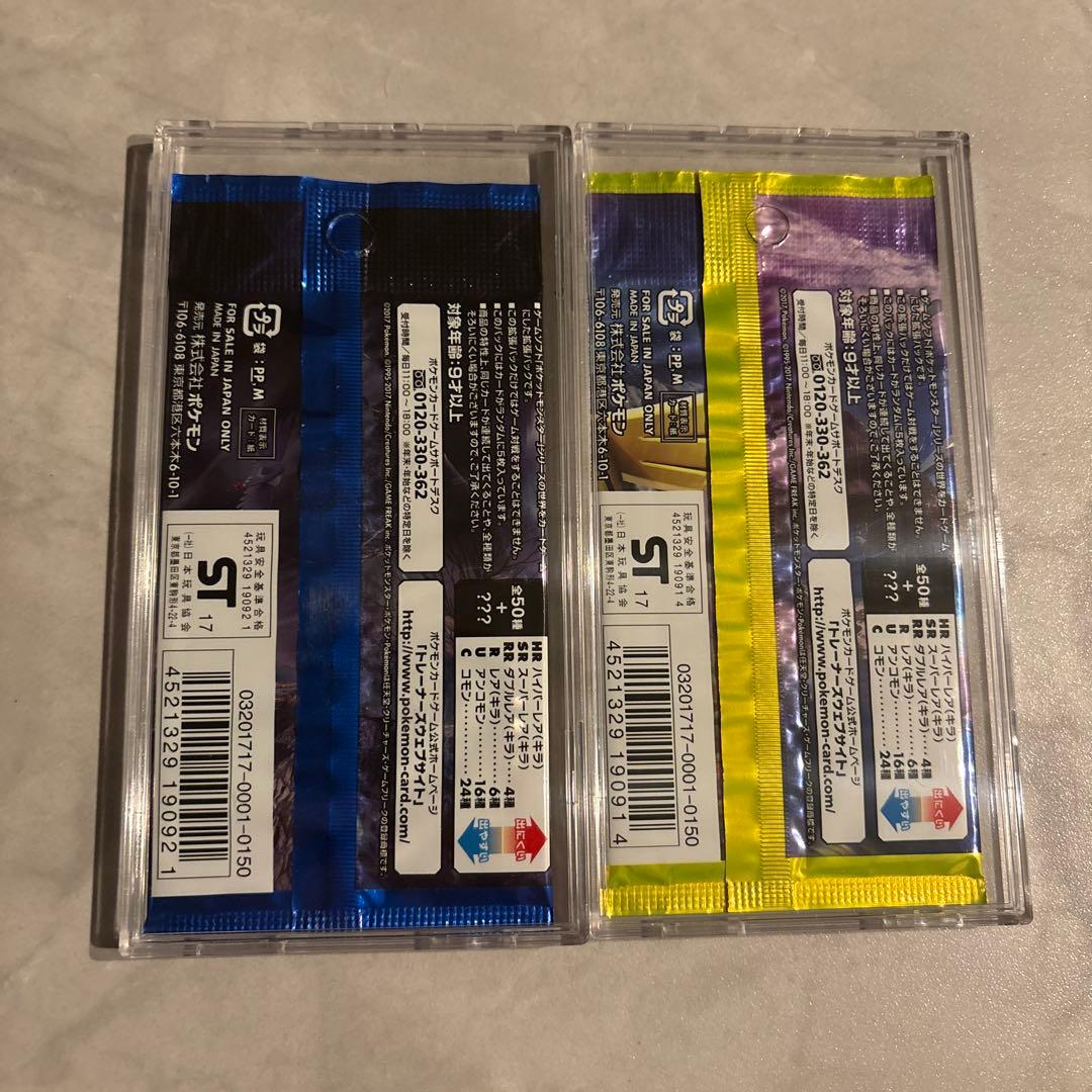 ポケカ サン＆ムーン アローラの月光 キミを待つ島々 未開封パック