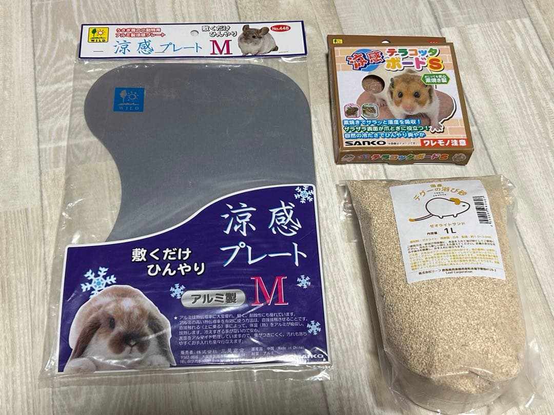 ✨まとめ売り✨小動物用　牧草代用ペレット、飲料水、サプリメント、雑貨など