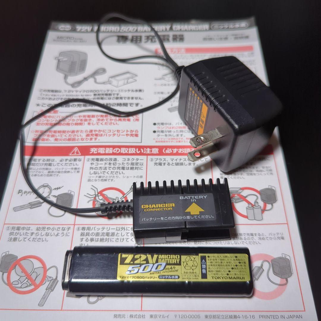 東京マルイ GLOCK18C グロック18C 電動ハンドガン