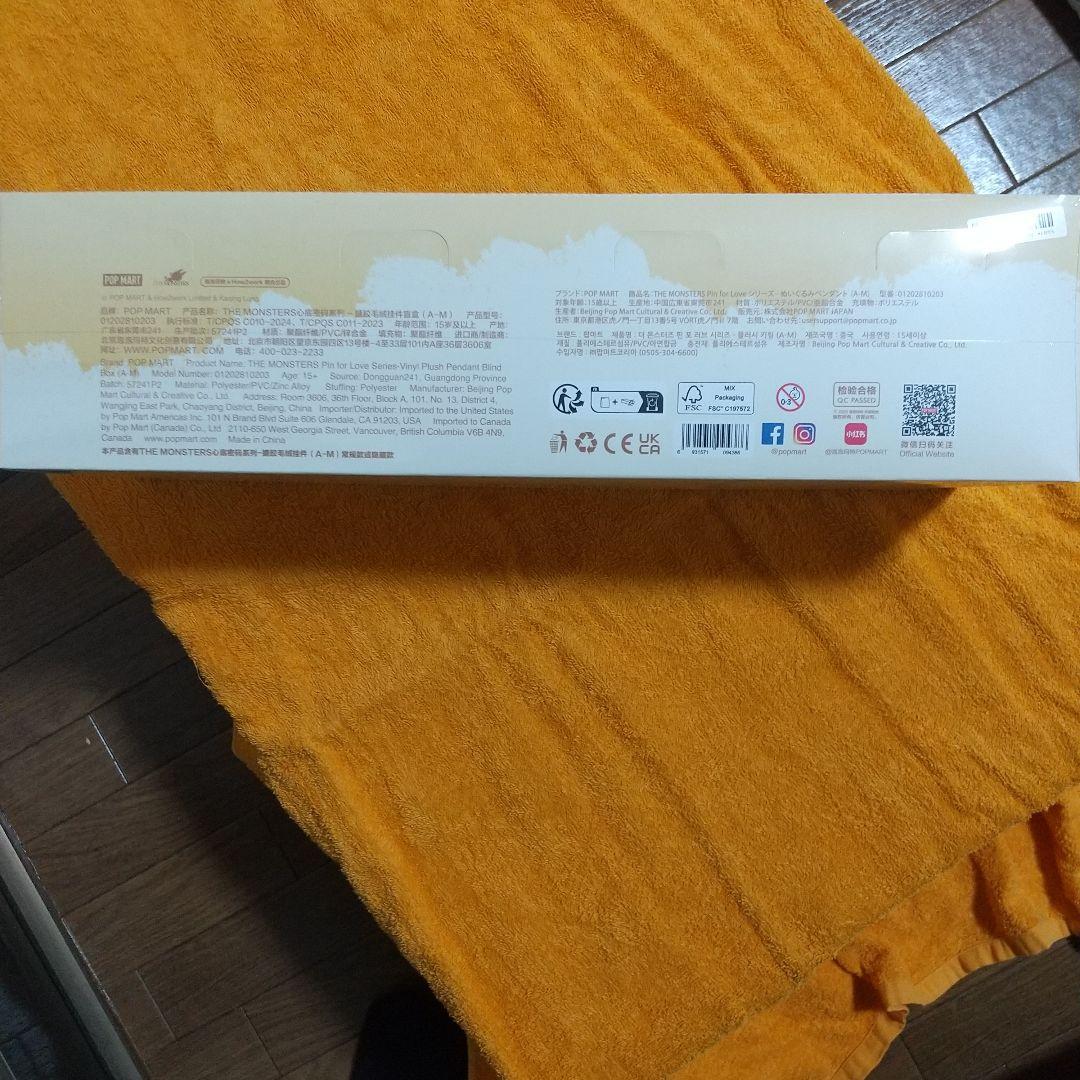 ラブブTHEMONSTER PIN FOR LOVE アソートボックス A-M