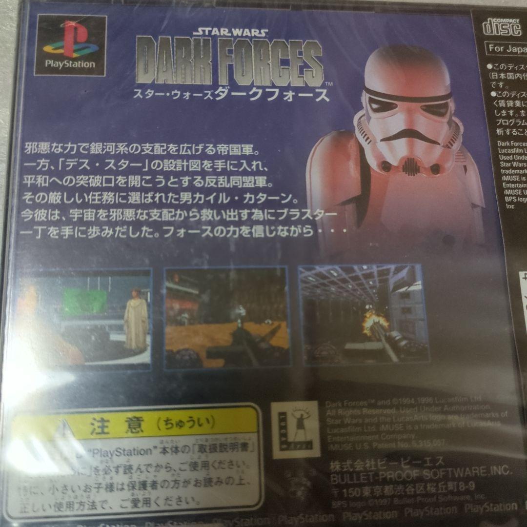 PS　スターウォーズ ダークフォース　新品・未開封　プレイステーション