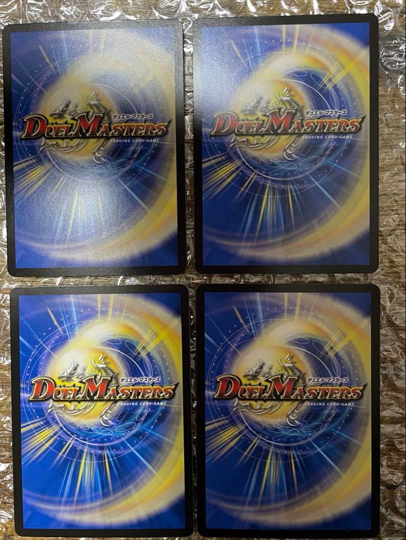 真気楼と誠偽感の決断　パーフェクトペテンシー　4枚