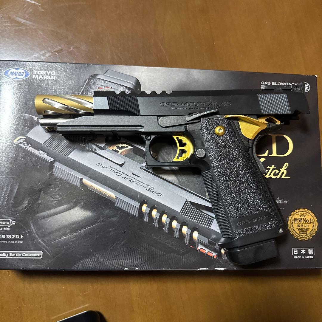 東京マルイ ハイキャパ ゴールドマッチ ガスブロ