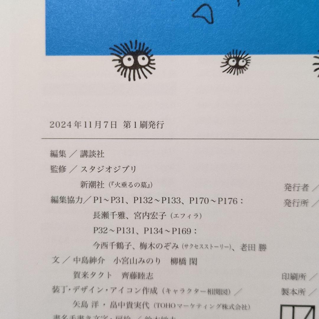 宮﨑駿監督作品集〈15枚組〉ほか