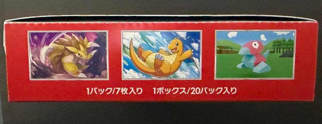 ポケモンカード　151 未開封 box