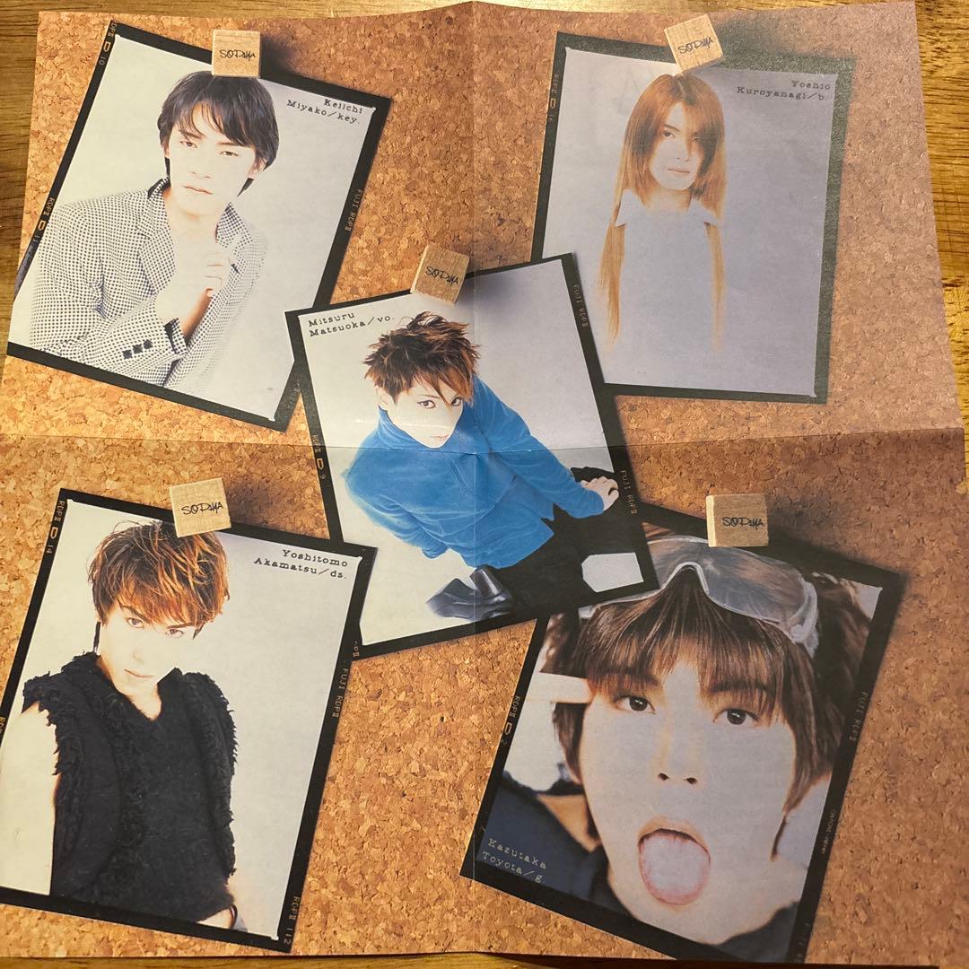 SOPHIA インディーズ1st CD