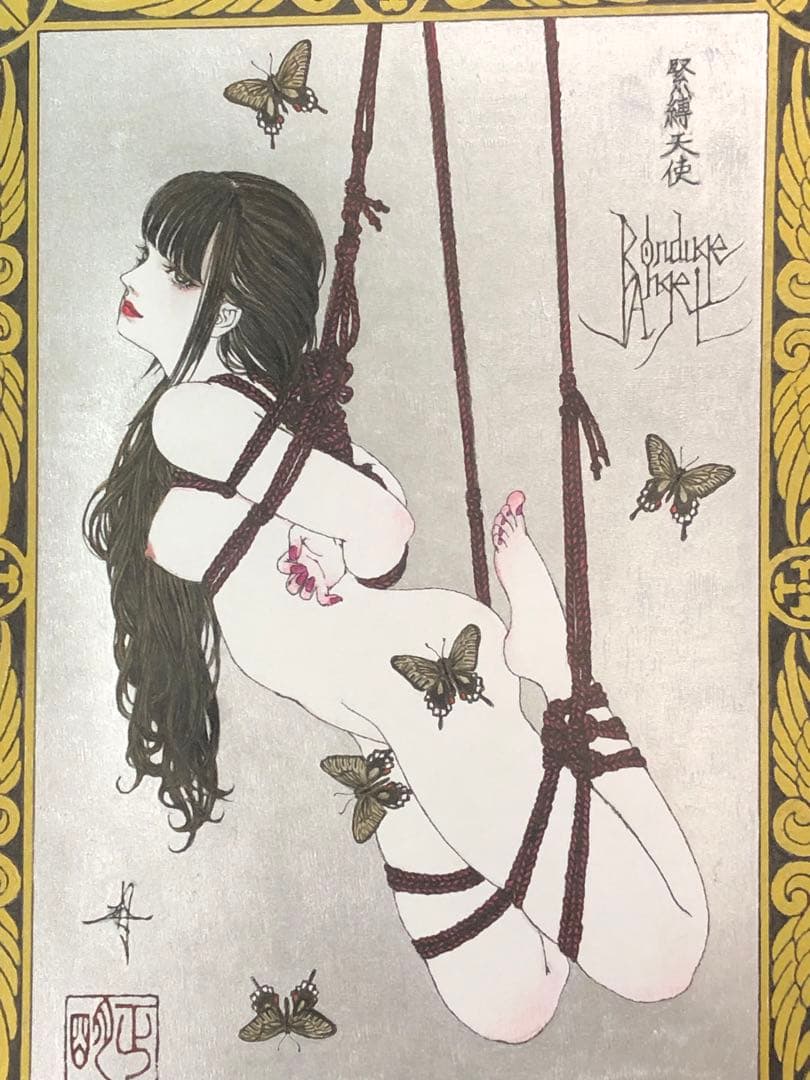 緊縛天使　天と地の間　Between Heaven and Earth