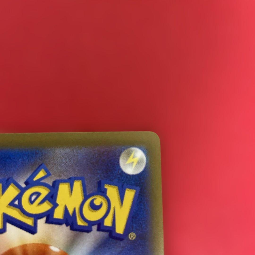 ロケット団のミュウツーex　SAR 237/193