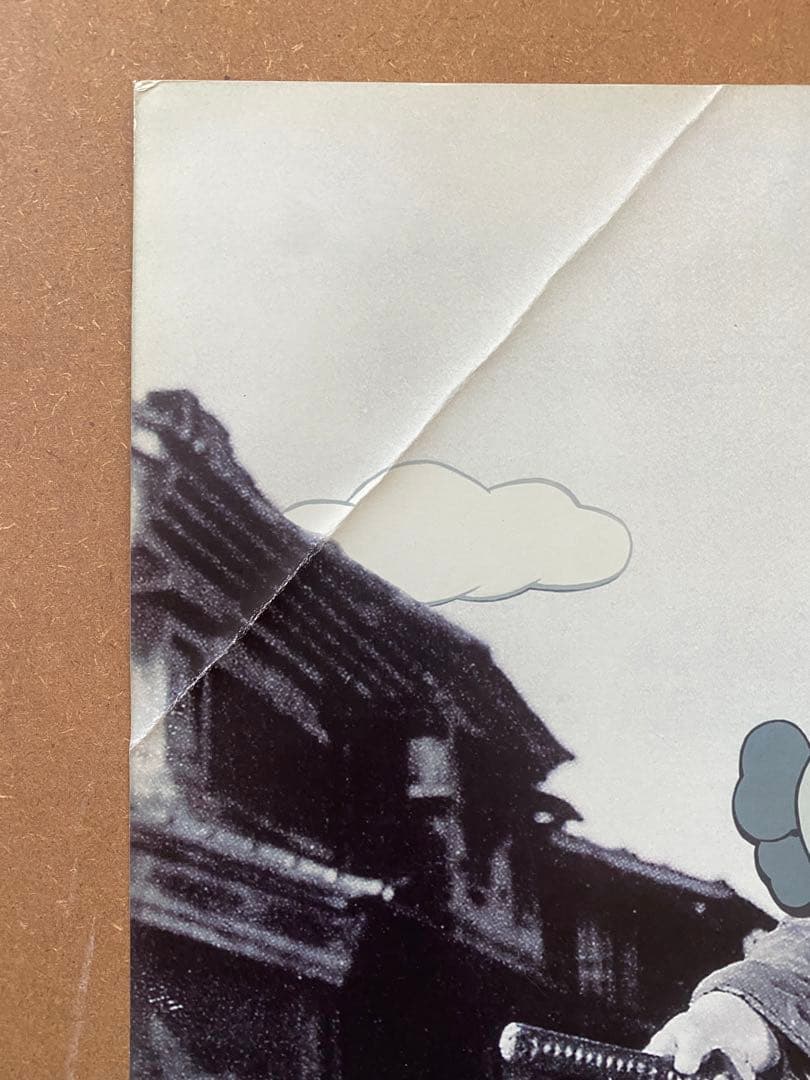 undercover KAWS 非売品