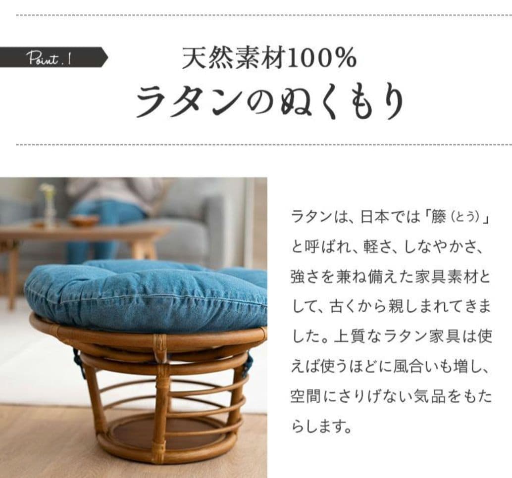 ラタン製　円形ベッド　猫　クッション付き