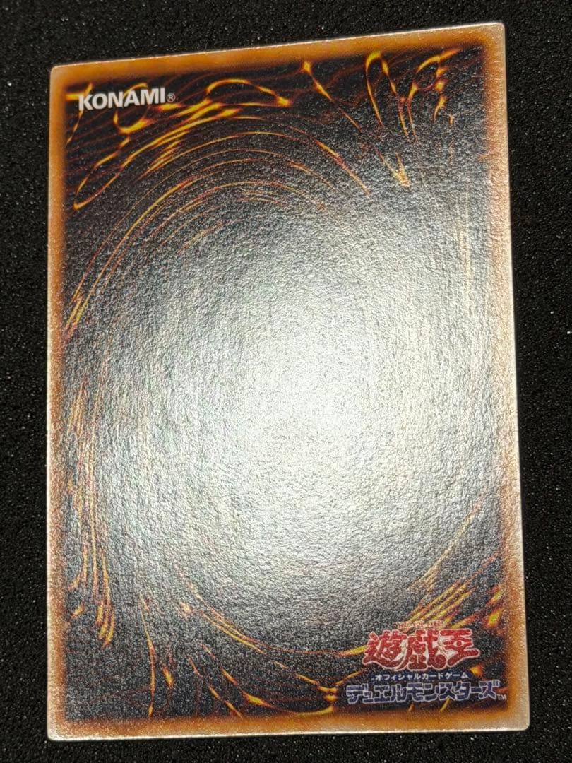 イ*ヴ様 【極美品〜超極美品】デーモンの召喚 初期　ウルトラ