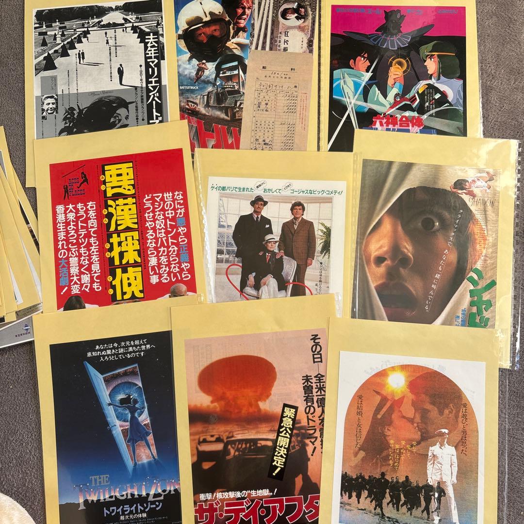 昭和レトロ　映画フライヤー100枚