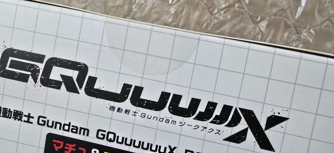 未開封 機動戦士Gundam GQuuuuuuX マチュ ニャアン フィギュア