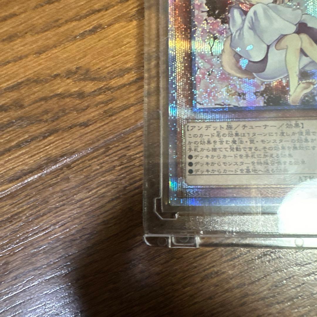 灰流うらら　プリズマ　絵違い　アートコレクション