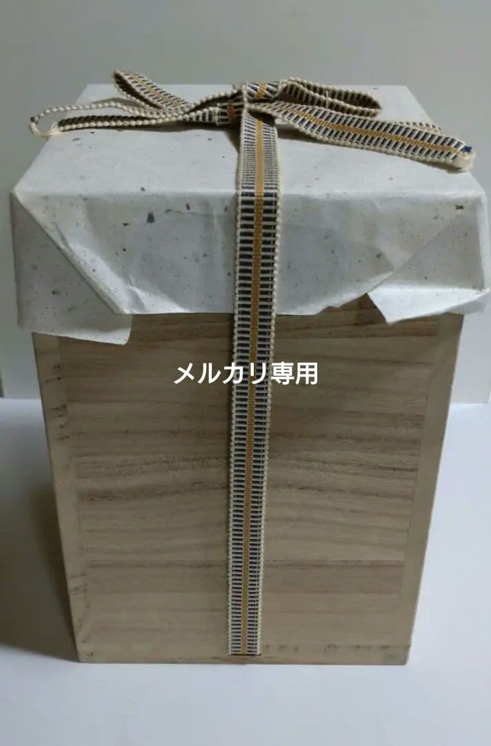 益子焼『菊池昭』灰釉酒器揃い　徳利と型変わりぐい呑二客