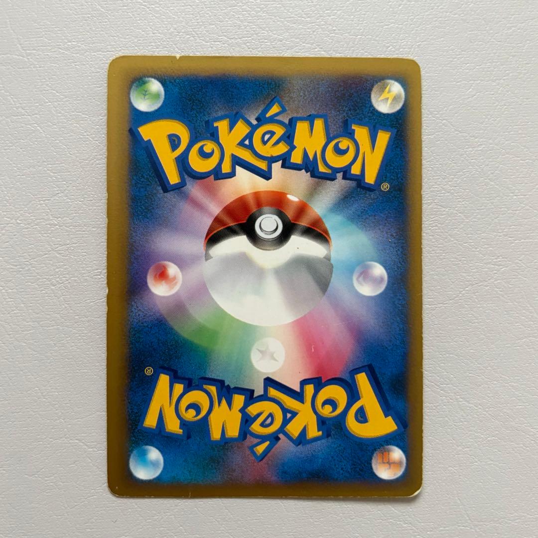 旧裏 ナツメのエーフィ ● ポケモンカード★VS 056/141