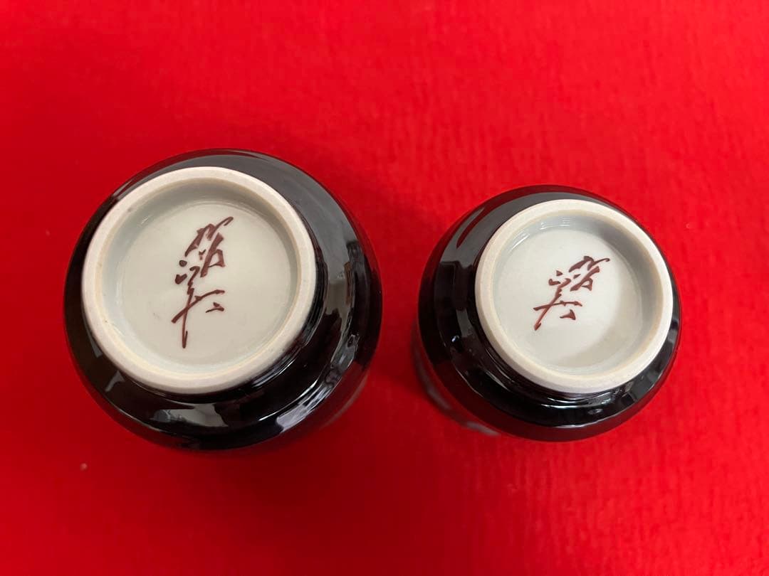 人間国宝 三代 徳田八十吉 （正彦銘） ゆのみ 共箱付き T281 夫婦湯呑み