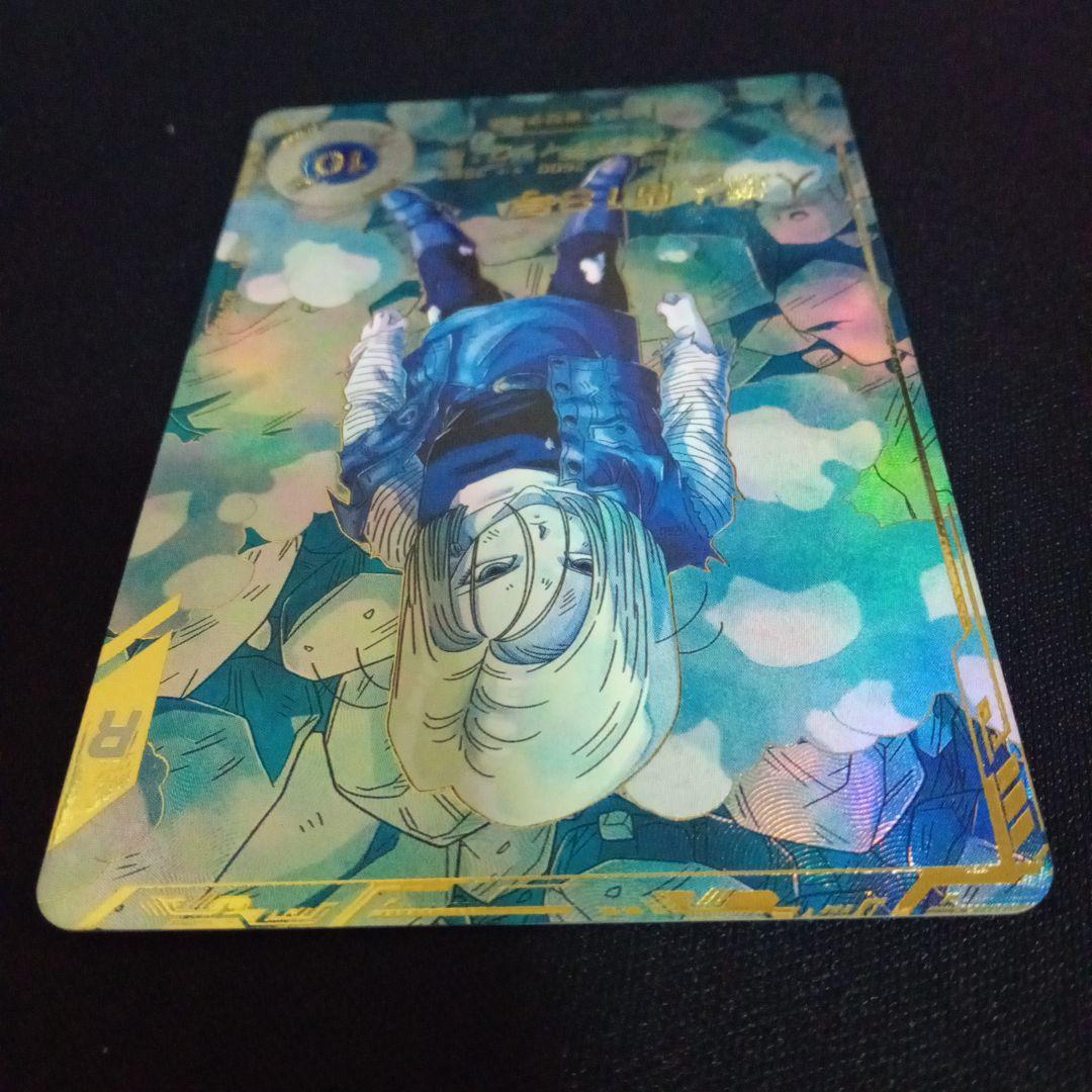 ドラゴンボールダイバーズsdv4−028GDR★人造人間18号パラレル