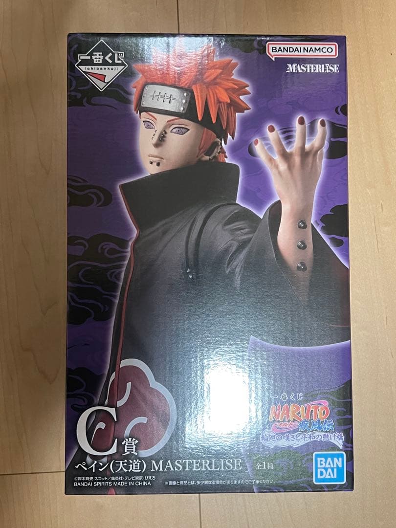 NARUTO 輪廻の嘆きと平和の懸け橋 B賞ヒナタ C賞ペイン D賞キラービー