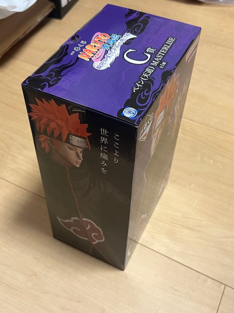 NARUTO 輪廻の嘆きと平和の懸け橋 B賞ヒナタ C賞ペイン D賞キラービー