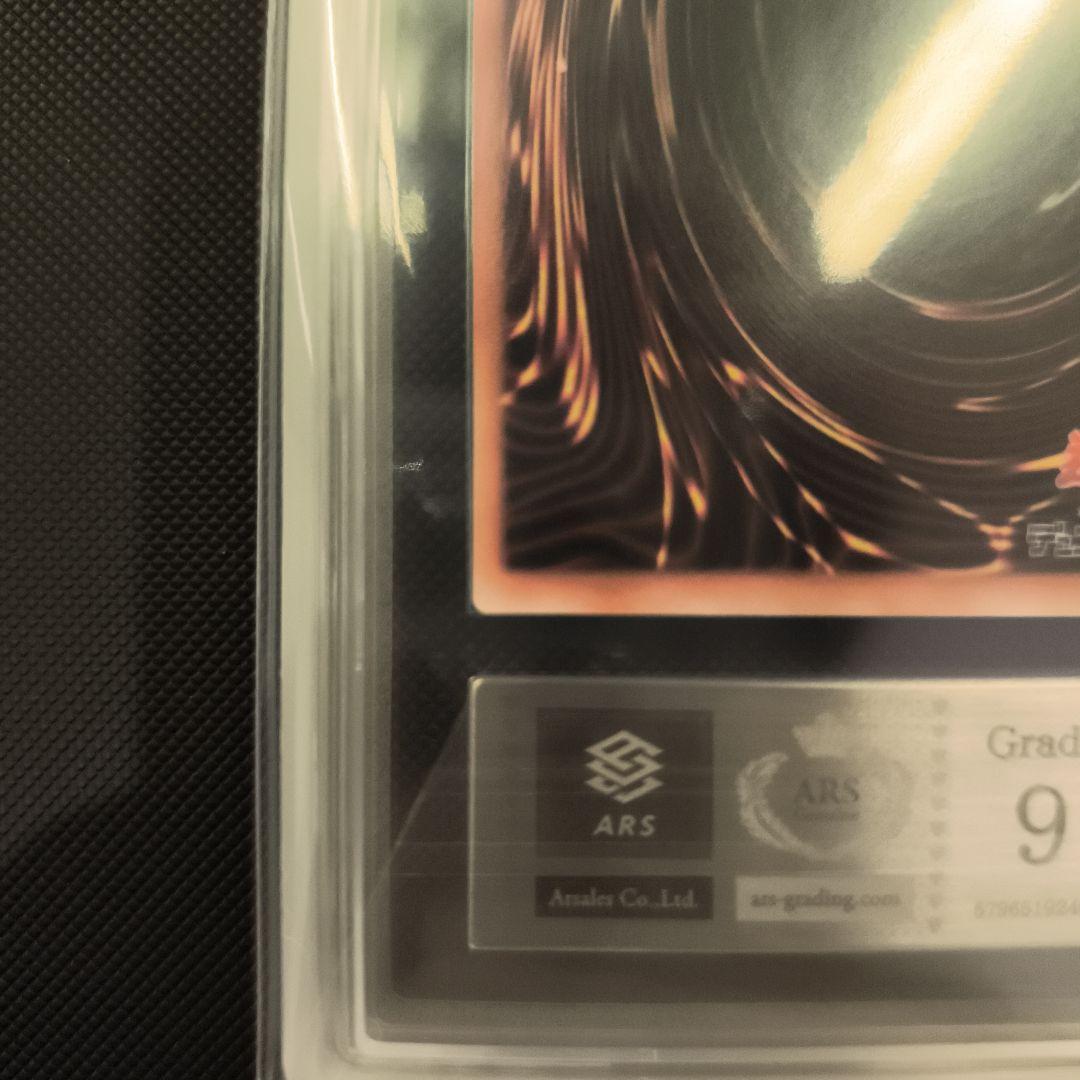 13人目の埋葬者　劇場版スターター ARS9 最終値下げ