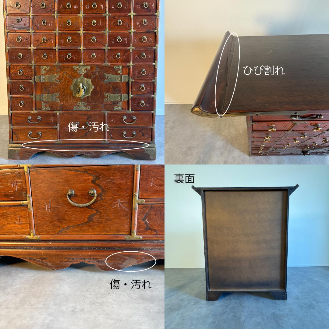 李朝　薬箪笥　薬屋のひとりごと