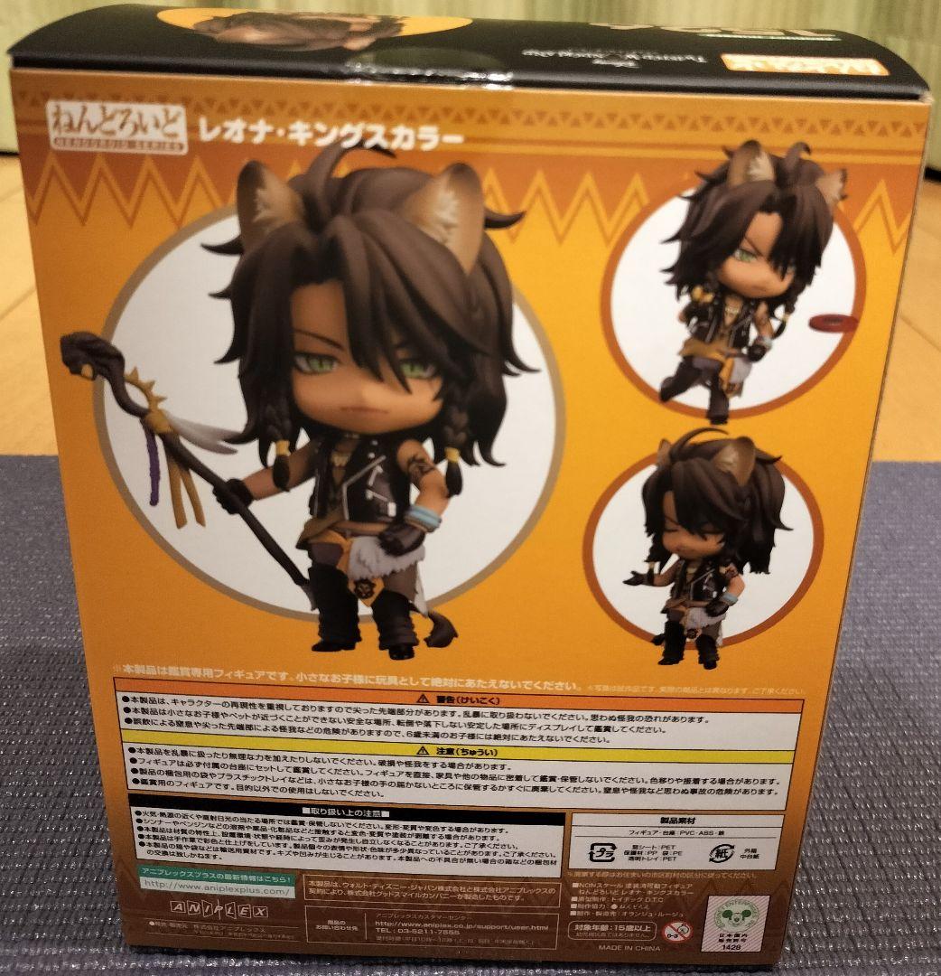 【ツイステ】ねんどろいど レオナ 特典缶バッジ付き【お値下げ】