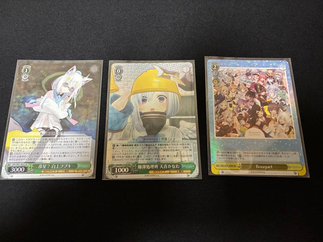 ヴァイスシュヴァルツ　まとめ売り ラナー&早坂美玲サイン　その他200枚以上