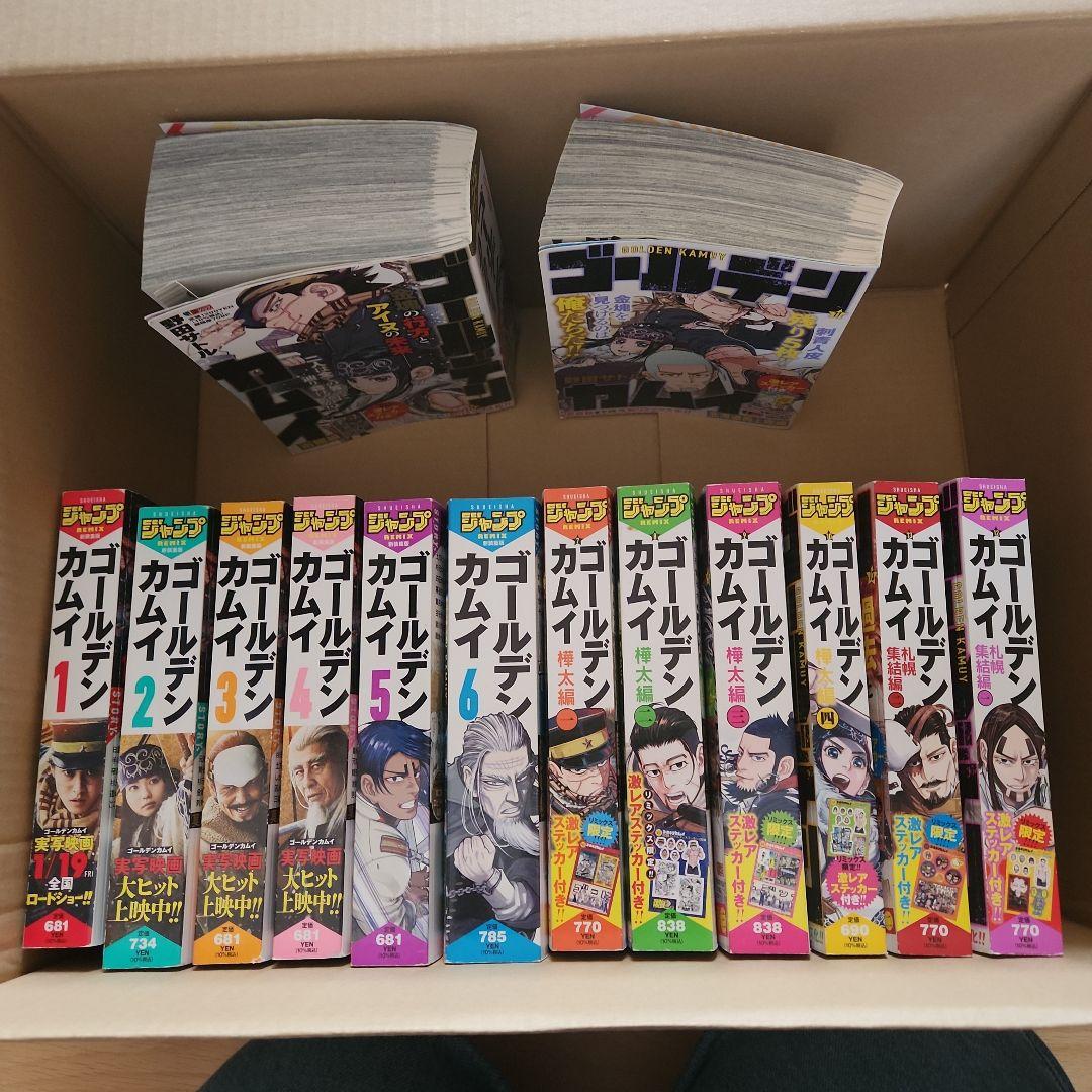 ゴールデンカムイ　コンビニコミック全巻セット