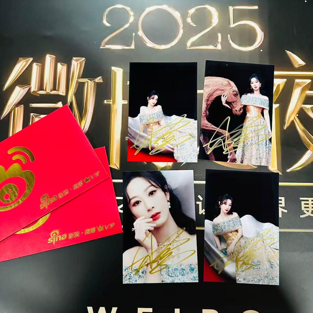 2025 微博之夜周生 王安宇など直筆サインまとめ 専用ページ