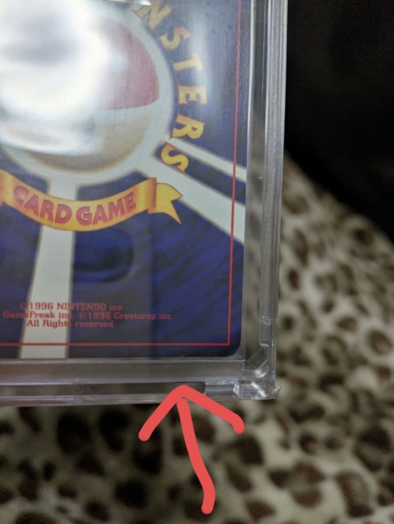 ふ*ぅ様 GR団のミュウツー　ルギア　旧裏