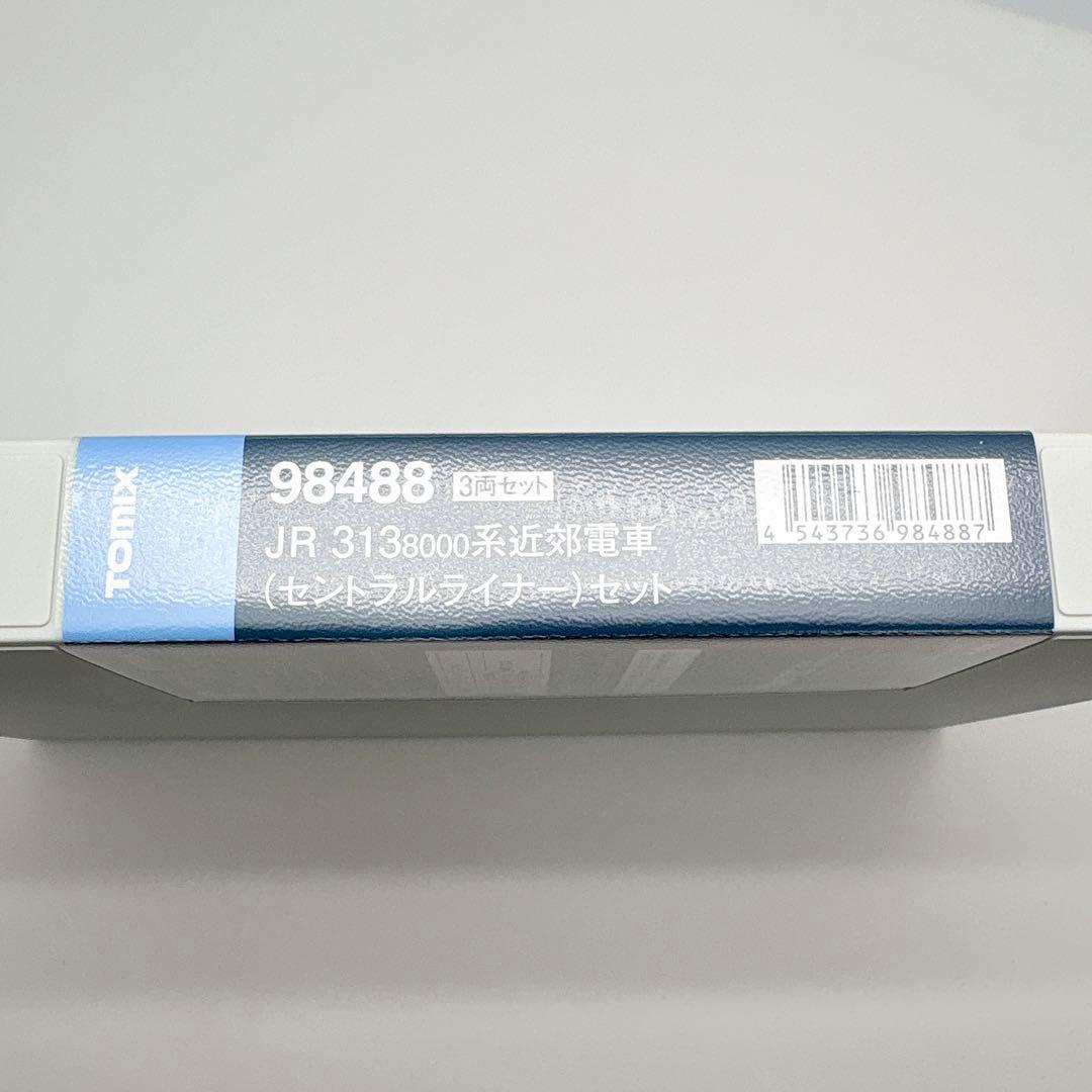 ✨美品✨ TOMIX 98488 JR 313 8000系 セントラルライナー