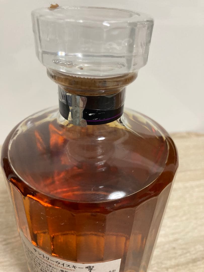 響-Hibiki Japanese Harmony 700ml