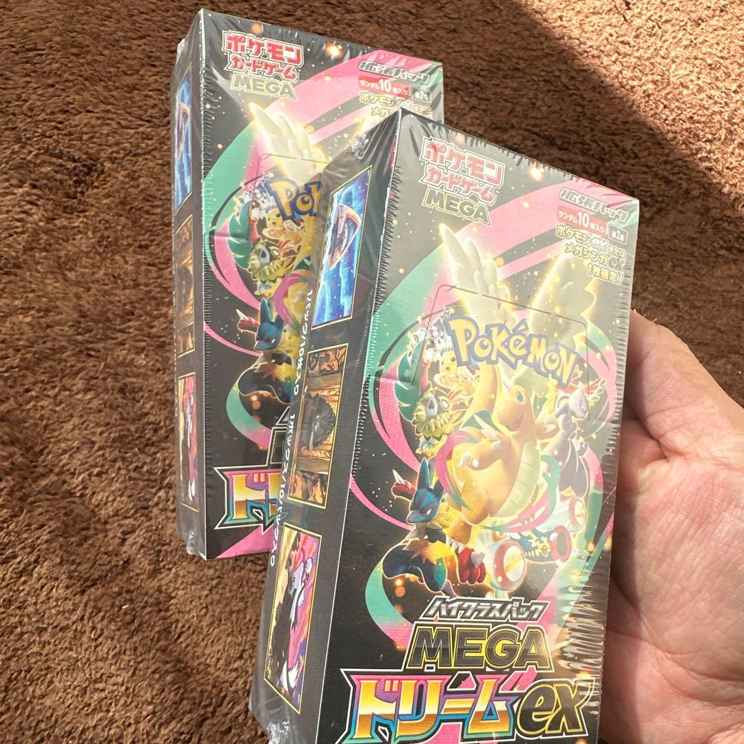 メガドリームex未開封シュリンク付き2box +自引きカード+カード関連品