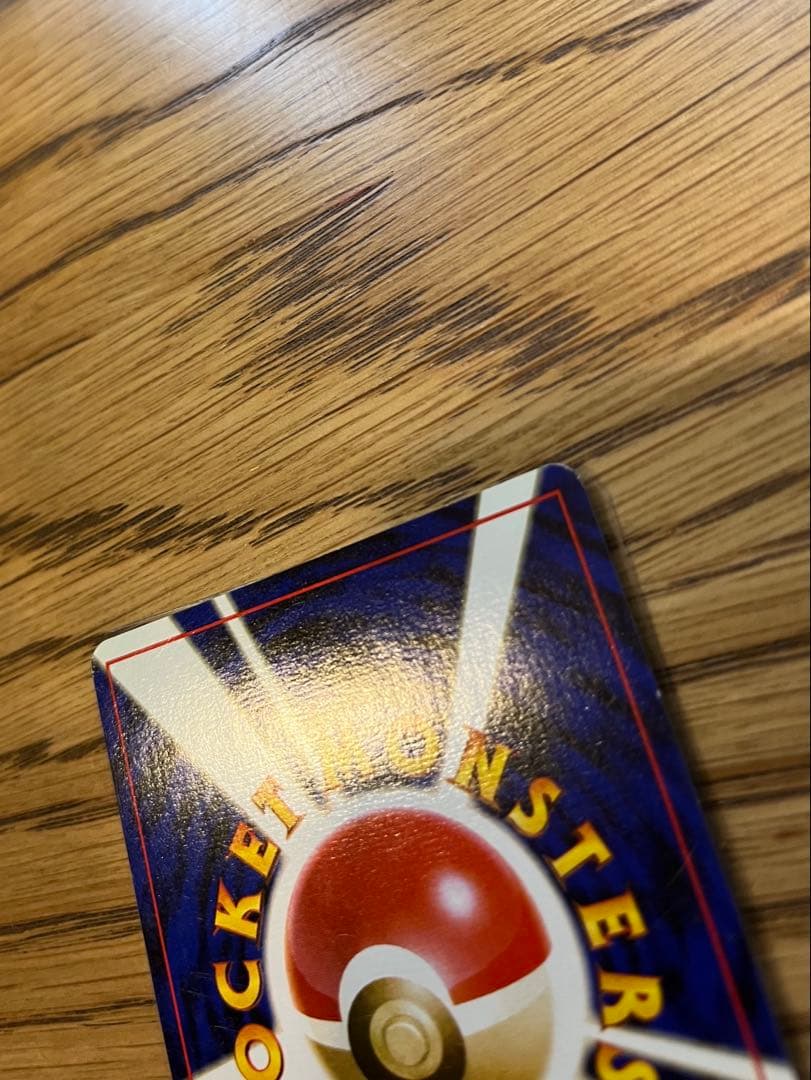 ぶ*く様 R団のミュウツー 旧裏　ポケモンカード