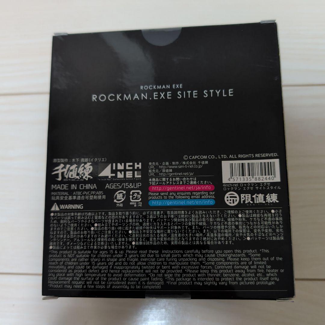 未開封 ロックマンエグゼ フィギュア サイトスタイル 千値練 4 インチネル